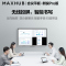 MAXHUB 会议平板 电子白板 电视显示一体机 视频会议企业智慧大屏(75英寸 新锐Pro+i5模块+传屏器+智能笔)