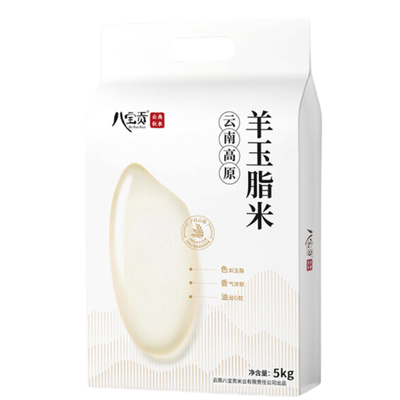 八宝贡米5kg*1+福临门米5kg*1+滇雪油4L*1高清大图