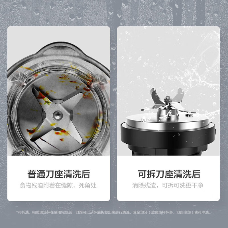 苏泊尔破壁机可拆洗技术 升级四叶破冰刀 多维降噪 12H预约 8档细分研磨破壁机SP669高清大图