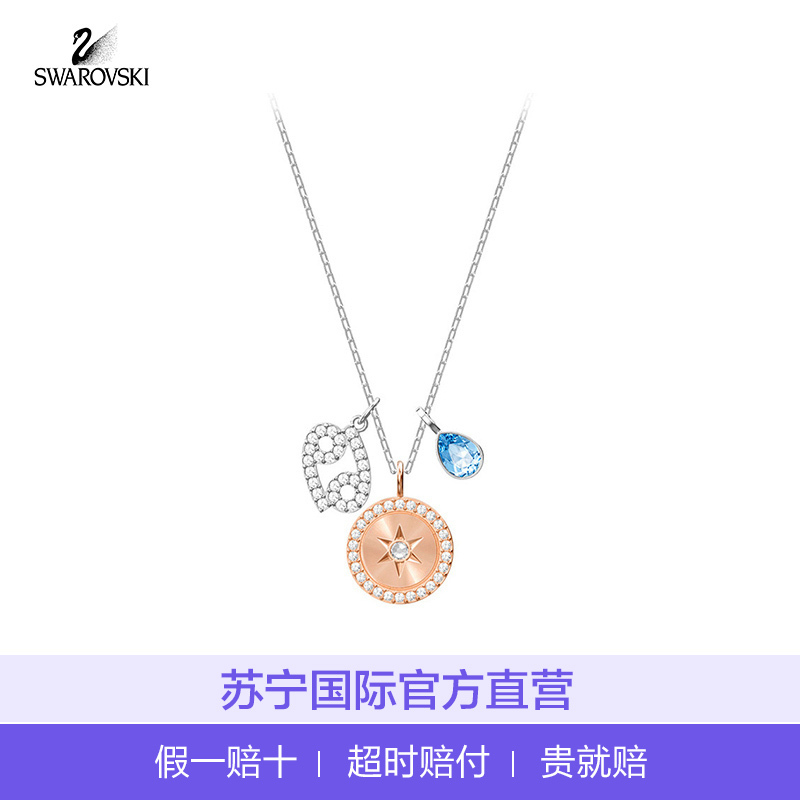 [直营]施华洛世奇(SWAROVSKI) GIGGLES 钥匙心形珍珠水晶 项链 欧美风格 人造水晶 送恋人 女士