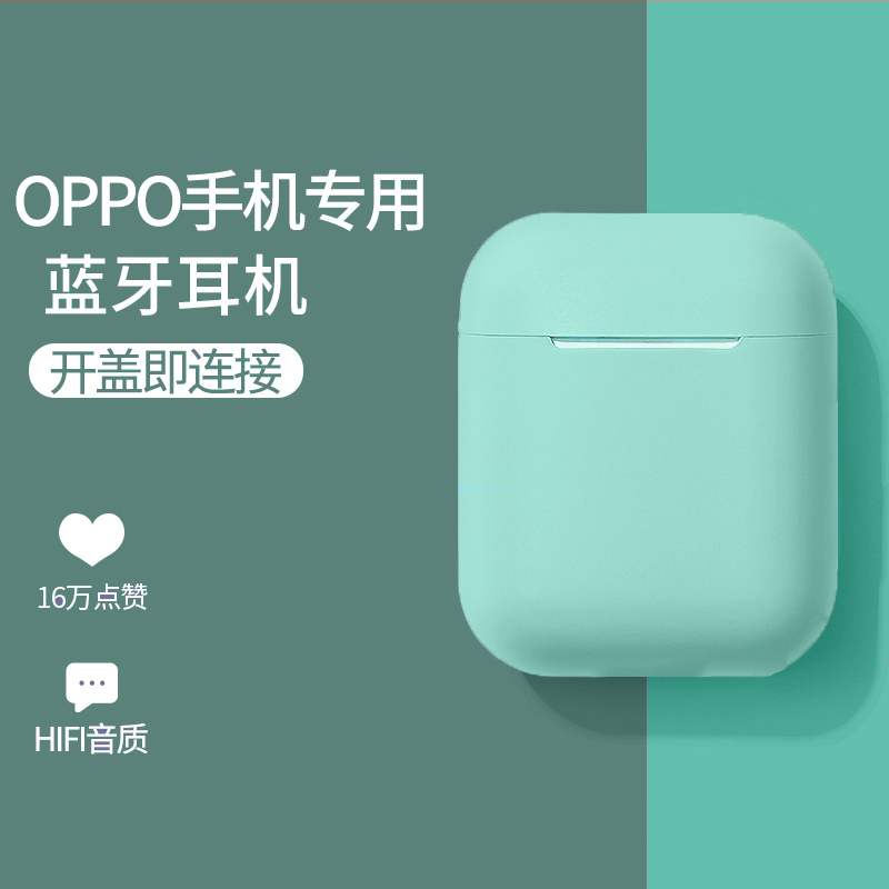 真无线oppo蓝牙耳机双耳手机专用原装高音质女生耳塞式oppor15r17r11