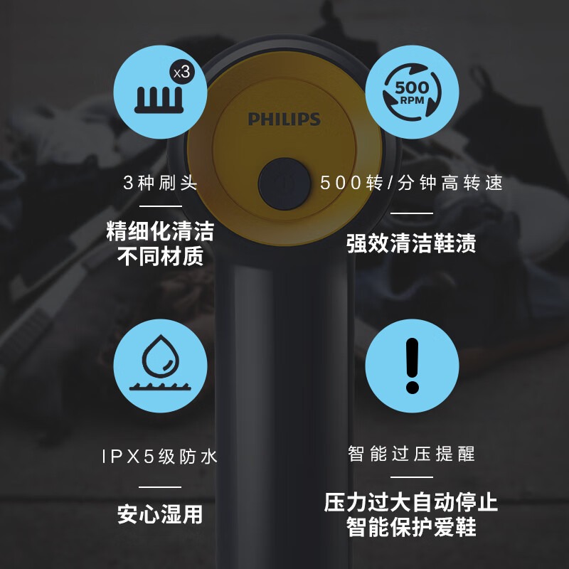 飞利浦(PHILIPS)电动刷鞋器小型懒人电池式 GCA1000/60高清大图
