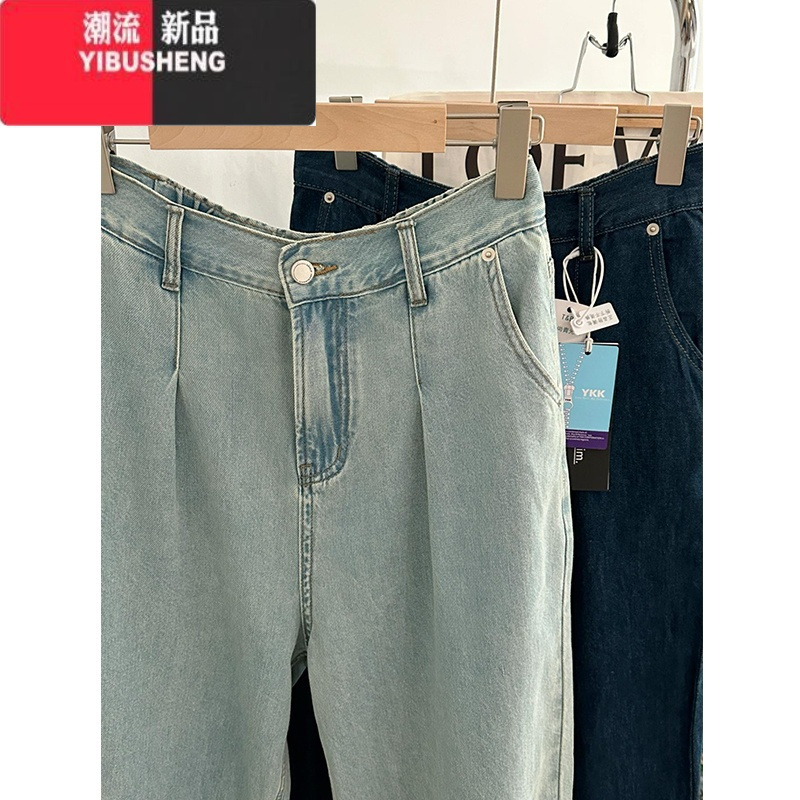 YIBUSHENG大码高腰直筒八分牛仔裤女季薄款胖mm宽松显瘦百搭休闲阔腿裤子