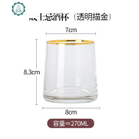 北欧玻璃杯ins家用果汁水杯透明茶杯简约喝水杯子啤酒杯网红创意 封后 威士忌酒杯描金透明