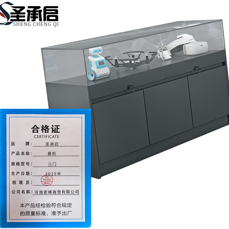 圣承启 展柜 三门个高清大图