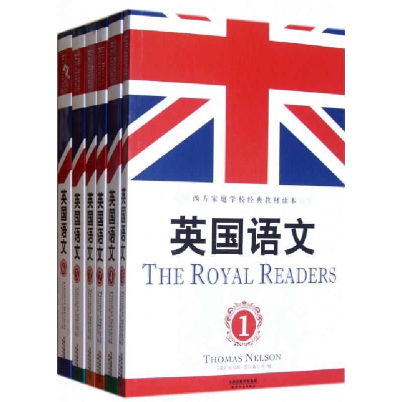 正版新书】英国语文(共6册)/西方家庭学校经典教材读本(英)托马斯