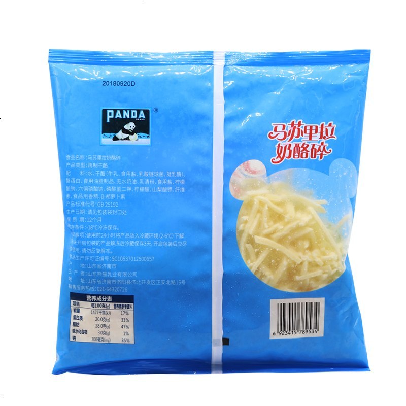 马苏里拉芝士碎起司奶油奶酪碎披萨焗饭拉丝马苏碎原料360g0295