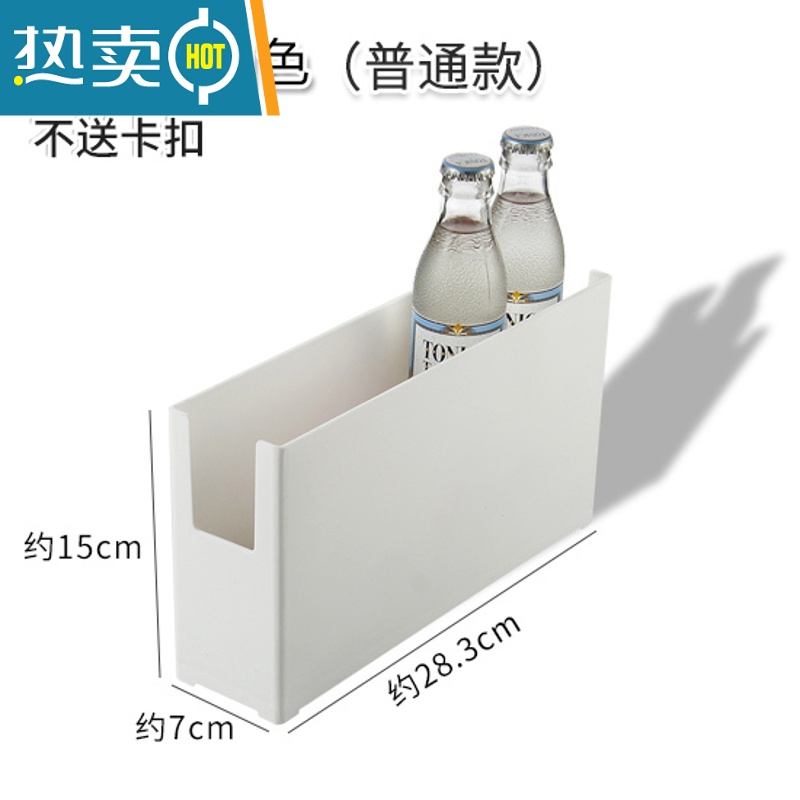 敬平直角收纳盒橱柜厨房日式抽屉杂物水槽下零食储物浴室化妆品收纳筐收纳柜 L号/窄白色普通款不送卡扣长28.3*宽7*高15cm