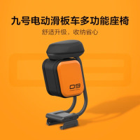 九号（Ninebot） 多功能座椅包 适用于F/D系列AC.00.0000.91
