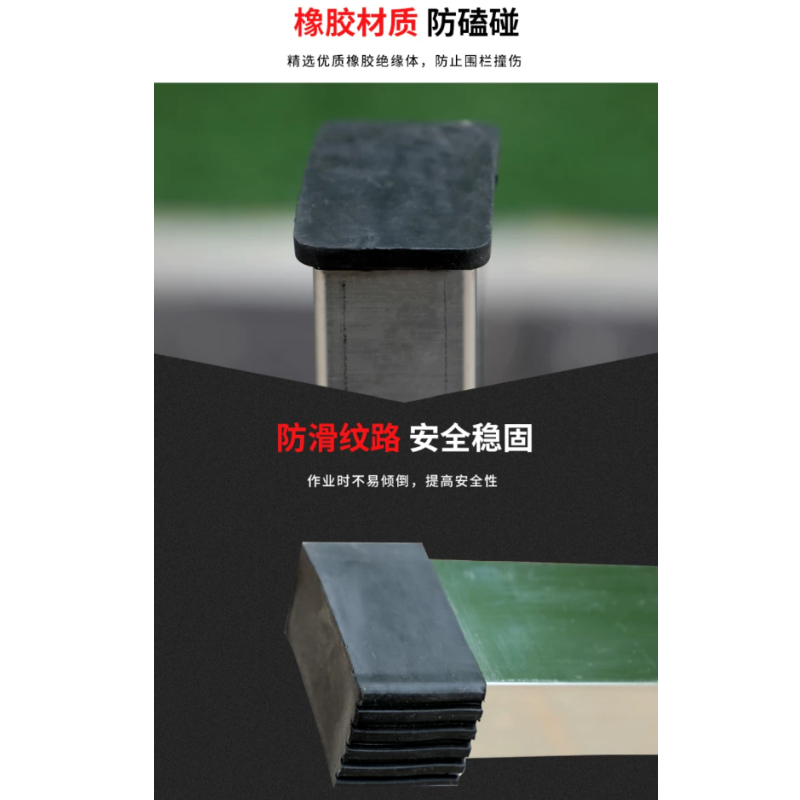 诚智旺 不锈钢伸缩围栏 高1.5*宽5m/套高清大图