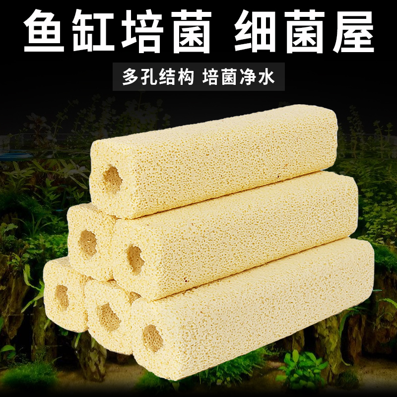 鱼缸过滤材料滤材硝化菌鱼池水族箱硝化方形整箱高清大图