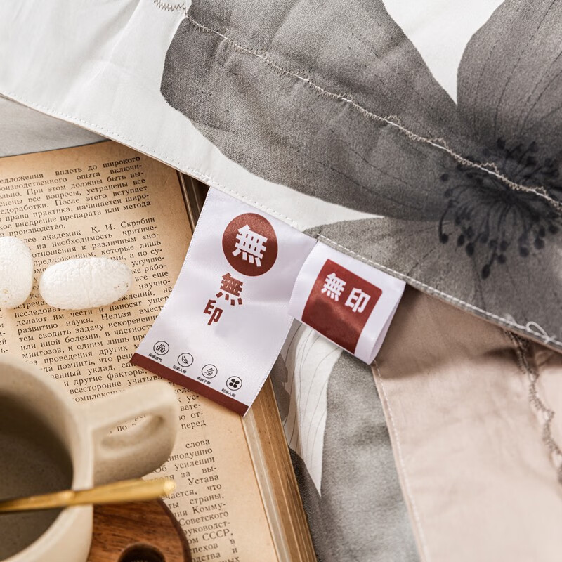 四件套高清大图