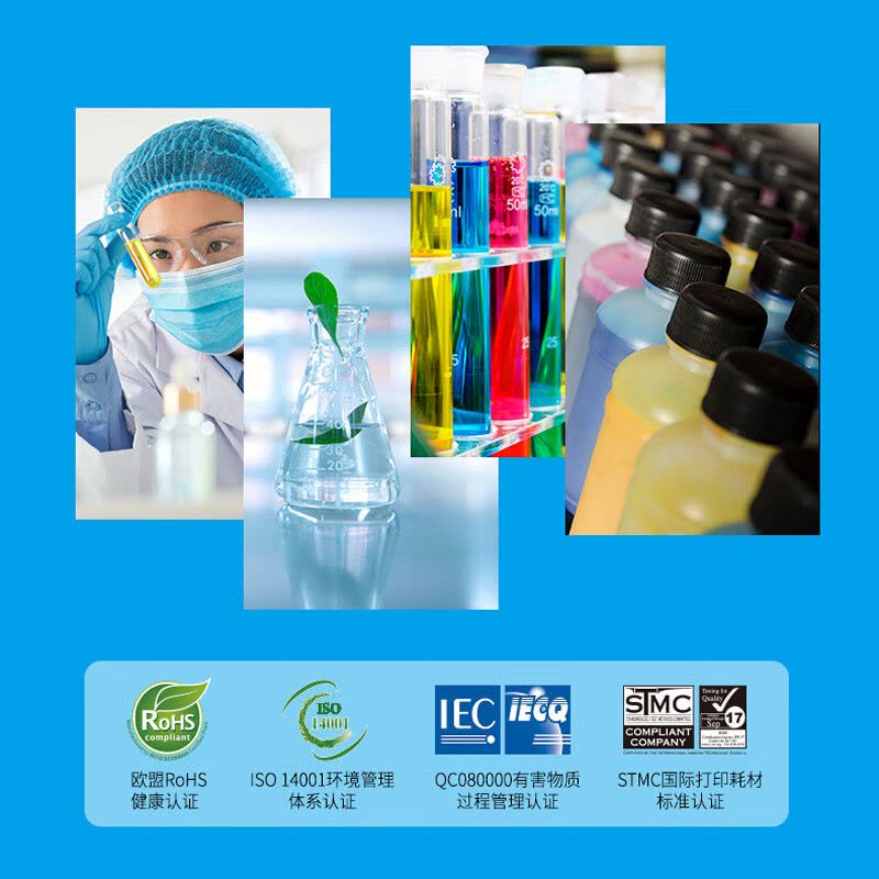 天威持久防水办公书写墨水 防褪色快干配方持久耐用书写顺畅天威 适用于惠普5810/5820 GT52- GT51 套组,墨水四色装 套组图片