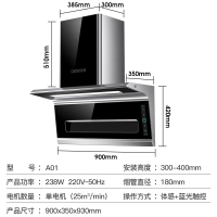 爱德(aide)7字型厨电两件套 25立方抽油烟机燃气灶套装厨房烟机灶具套装烟灶套餐 A01+QD25B 天然气