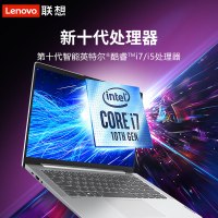 联想(lenovo)小新Air14 2020款 十代i5-1035G1 16GB 1TB固态 MX350 2G独显 超轻薄游戏笔记本电脑14.0英寸超极本商务制图金属性能设计本