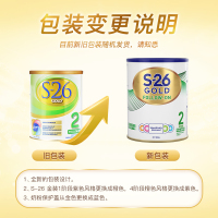 Wyeth惠氏 S26金装婴幼儿护眼奶粉(不添加蔗糖) 2段 6-12月 900g/罐 新西兰进口