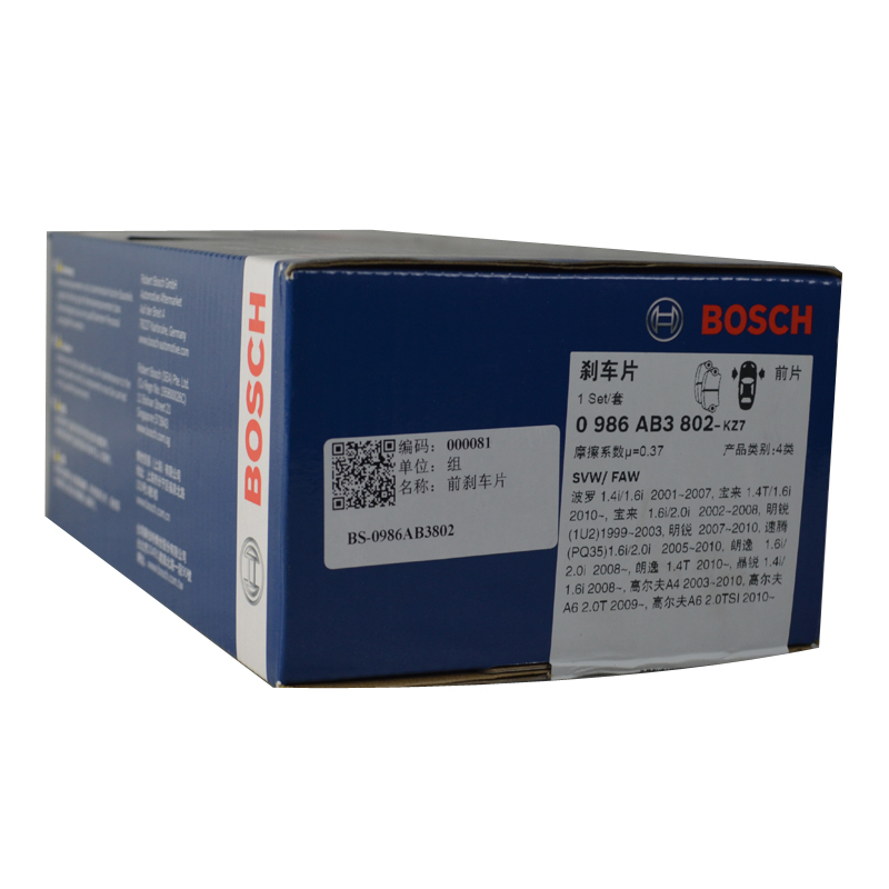 安装推荐 博世(BOSCH)刹车片前片 0986AB3802(波罗/宝来/新捷达/劲情/朗逸/骏捷/桑塔纳)