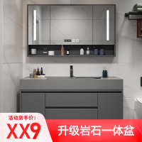 浴室柜洗手盆柜洗脸盆柜可定制岩石一体盆组合卫生间洗漱台现代简约智能镜柜