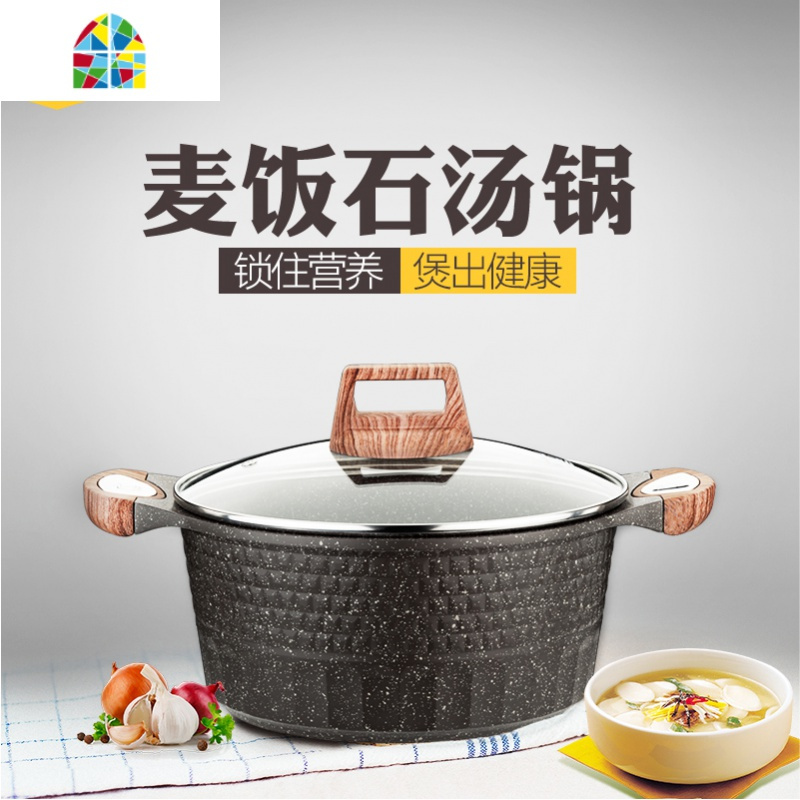 封后ki锅具套装二件套炒锅炒菜锅汤锅加厚家用电磁炉适用 FENG 麦饭石炒锅30CM(有盖)+麦饭石汤锅28CM套锅