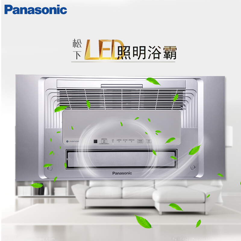 松下(Panasonic)浴霸集成吊顶多功能暖风机LED灯照明浴室卫生间取暖器风暖换气无线遥控暖浴快