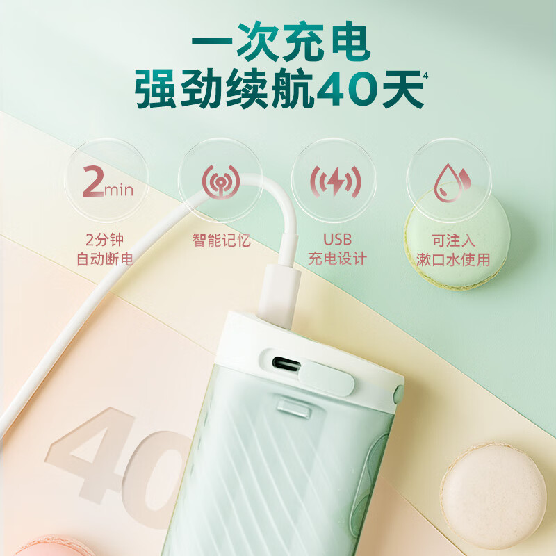 飞利浦伸缩便携冲牙器洗牙器 HX3331/02 小净瓶绿色高清大图