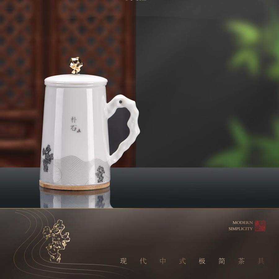 知者觉器-【朴石】茶盘套装现代可定制送礼整套茶具风古韵一人三件套茶具 朴石办公杯 1件