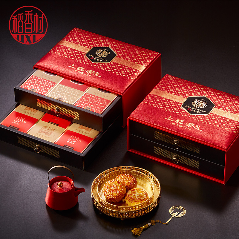 稻香村月饼礼盒中高档礼盒中秋送礼送领导可选券