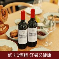西班牙原瓶原装进口达颜经典脱醇赤霞珠红葡萄酒750ml*6商务婚宴应酬挡酒