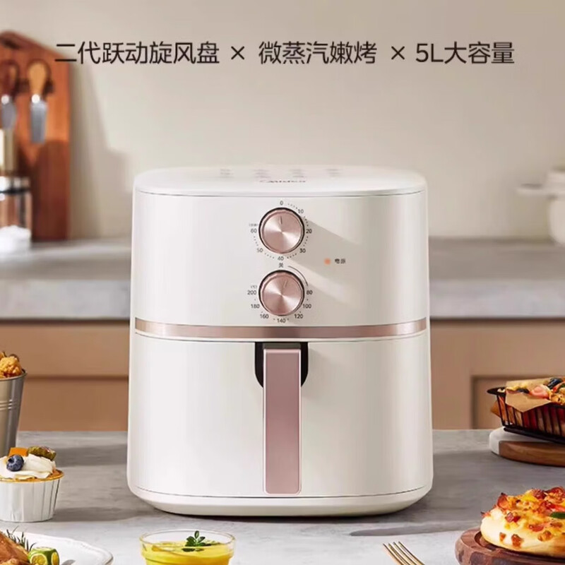 美的(Midea)空气炸锅家用多功能蒸汽嫩炸免翻面设计智能控温一键旋钮操作电烤箱一体 MF-KZE5059高清大图