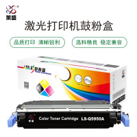 莱盛LS-Q5950A粉盒/硒鼓 适用于HP CLJ-4700