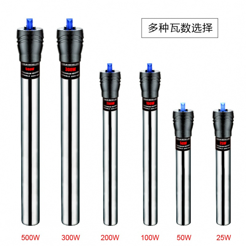 鱼缸加热棒加温棒水族箱迷你不锈钢防爆玻璃自动恒温龟缸25W-500W