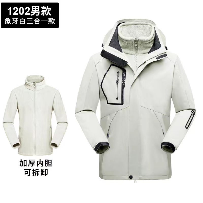 佳美良品 冲锋衣 X1高清大图