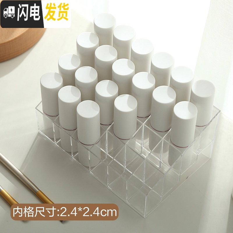 三维工匠24格透明口红收纳整理盒塑料桌面口红架展示架化妆品护肤品收纳盒高清大图