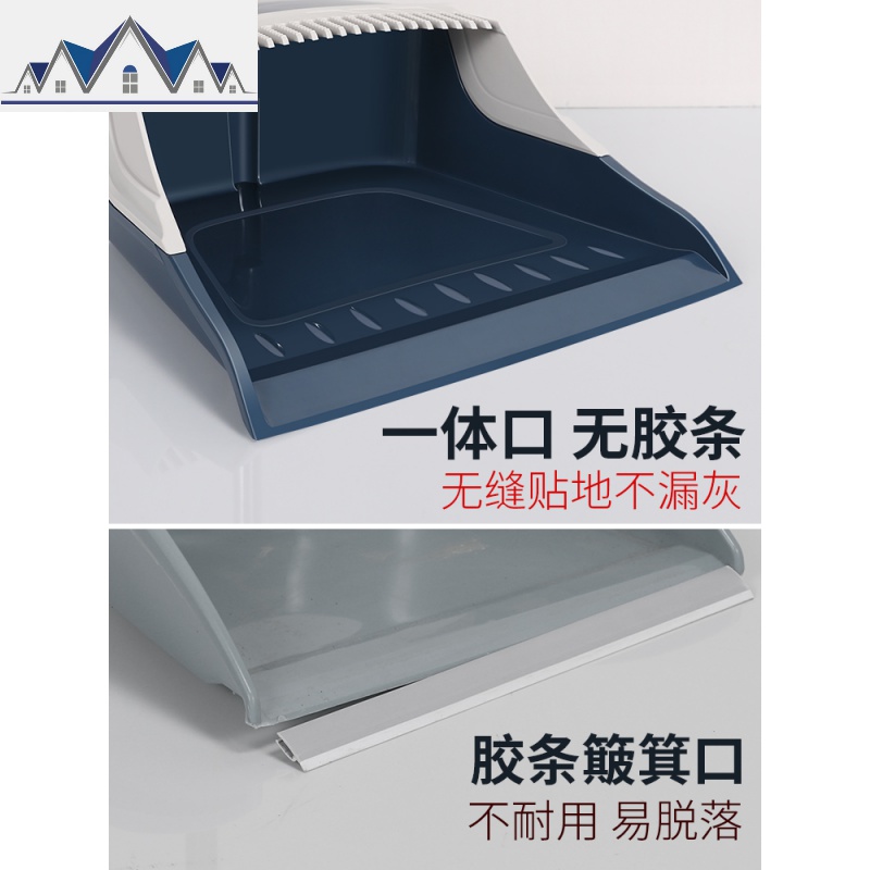 家用扫把簸箕套装组合单个软毛笤帚扫地刮水扫帚大垃圾铲加厚 三维工匠高清大图