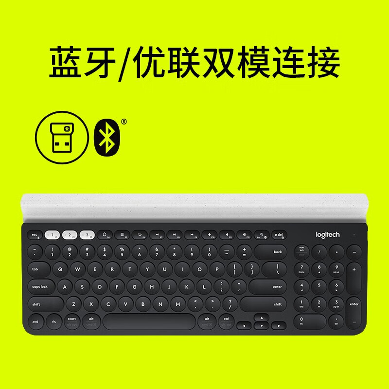 罗技(Logitech)K780 多设备无线蓝牙办公键盘高清大图
