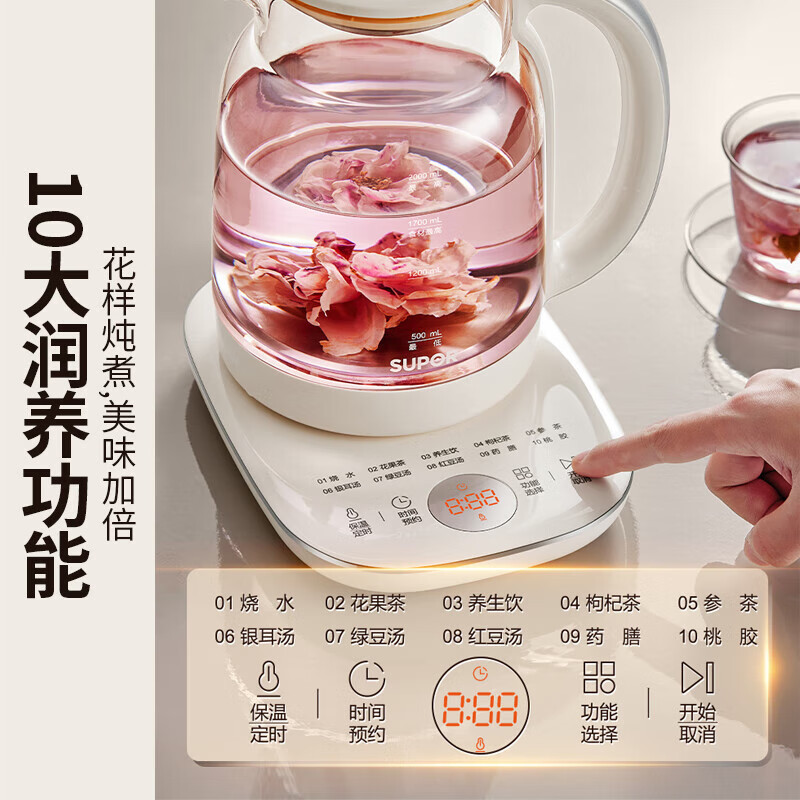 苏泊尔(SUPOR)2L大容量养生壶 炖煮一体家用多功能烧水壶煮茶壶2025新款 多段调温 简约设计SW-20Y25高清大图