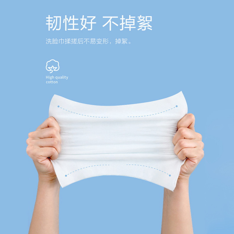 [苏宁宜品]45片*6卷洗脸巾纯棉一次性女洁面巾卷筒式棉柔巾美容院擦脸巾高清大图