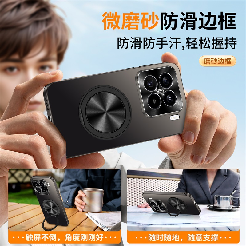 KONEL 适用于磨砂支架小米15手机壳 小米15pro防摔壳保护套原机质感全包边防摔轻薄设计