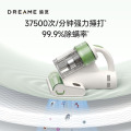追觅 除螨仪D10S