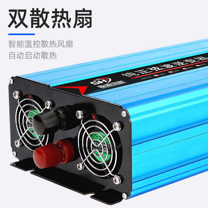[补贴10%]纯正弦波逆变器12v24v48v60v转220v通用车载家用大功率转换器噐高清大图