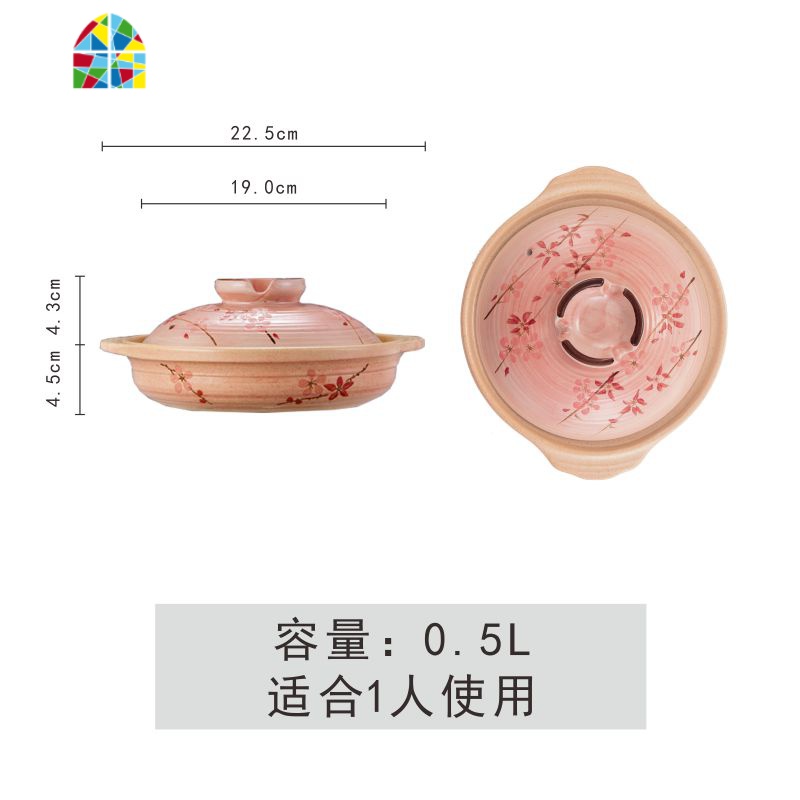 煲仔饭专用砂锅小炖锅煲汤燃气家用明火可高温陶瓷土锅 FENGHOU 花见6号锅9寸高锅2.8L高清大图