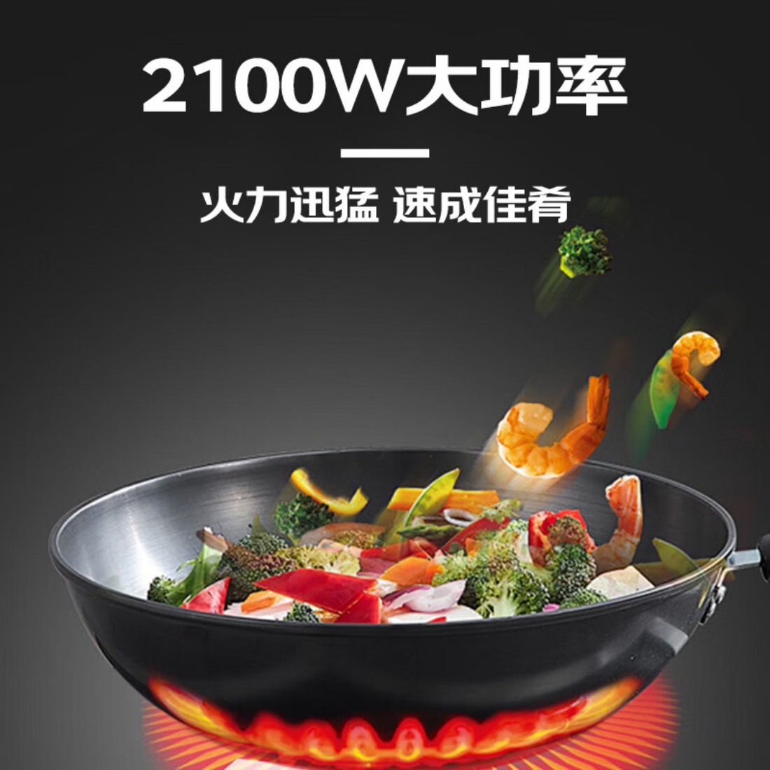 格力(GREE) 大松家用电磁炉4D防水哑光微晶面板大功率家用多功能电磁炉带含汤锅炒锅GC-21XSEa高清大图
