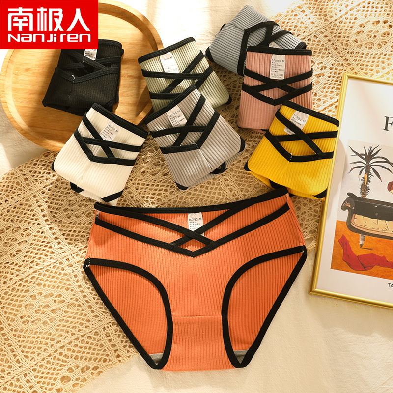 南极人女士性感低腰日系内裤高清大图