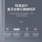 Letv乐视空调大1匹定频五级能效冷暖独立除湿净柔风防直吹家用壁挂式特价空调挂机KFR-26GW/L1VK