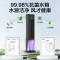 美的(Midea)空调扇制冷风扇家用水冷风机无叶塔扇客厅净化加湿小空调降温抗菌水箱离子净化24年上新ACA10TNT