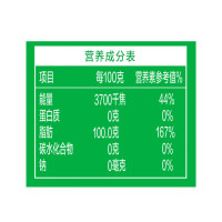 金龙鱼5L 低芥酸原香菜籽油
