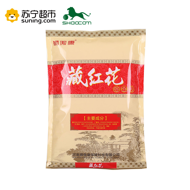 狮傲康濯足藏红花纯草本足浴粉5g*100包
