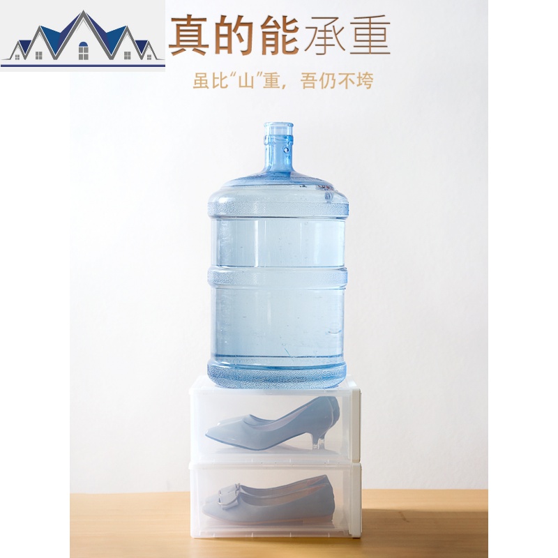 女式抽屉式鞋盒收纳盒透明单个装批发加厚放装鞋子的盒子鞋柜车载 三维工匠收纳柜高清大图