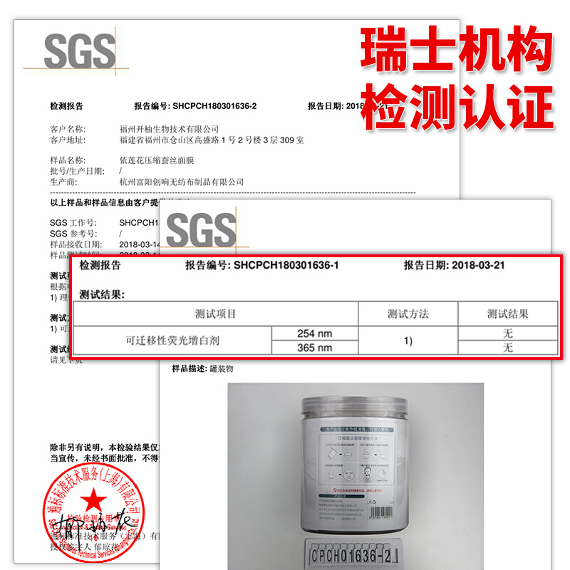 [专营店]依莲花压缩面膜纸100粒 蚕丝超薄水疗一次性面膜扣补水纸膜