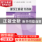 正版 建筑工程技术档案 马效民,王丕嘉主编 中国计量出版社 9787